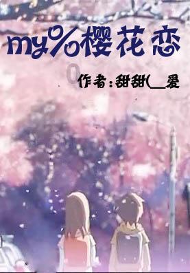十三号星期五