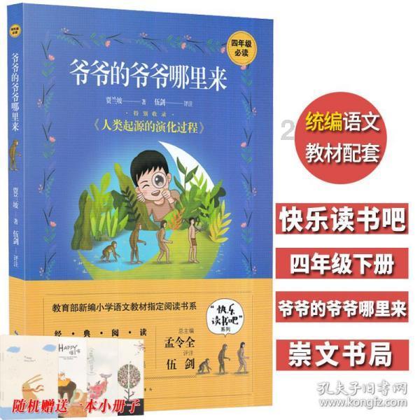 中法60年|一家化妆品公司是如何浇灌中法友谊之花?